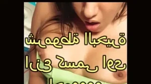 فضيحة مدام رباب شرموطة البحيره مع حماده الترزى فى الاتليه ملبن المتناكه هاتهم ف كسى يا خول اوسخ سكس مصرى